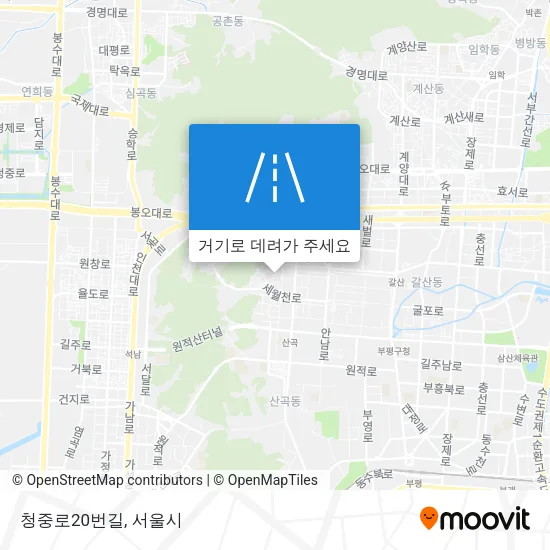 청중로20번길 지도