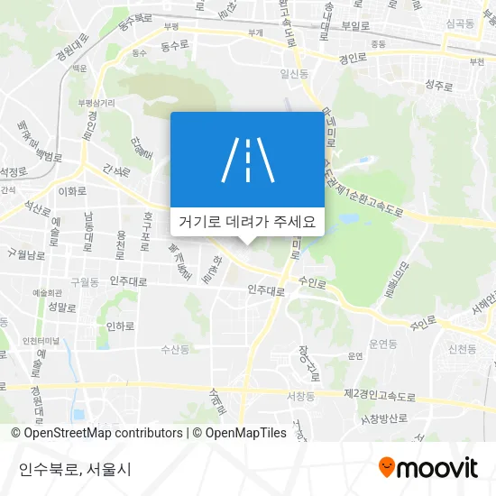 인수북로 지도