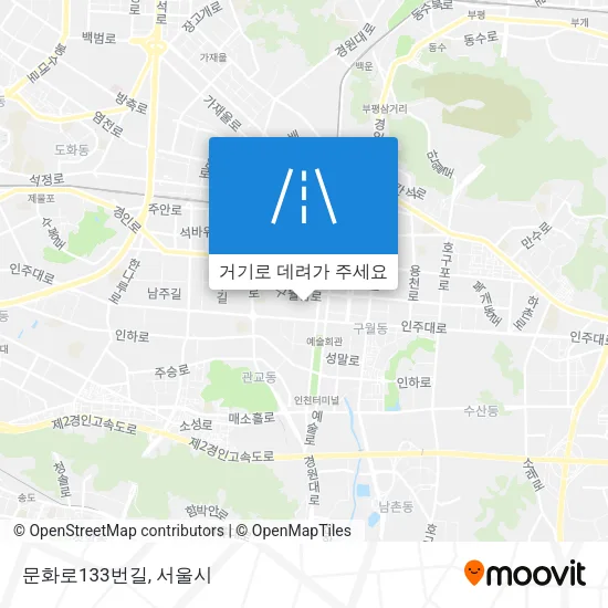 문화로133번길 지도