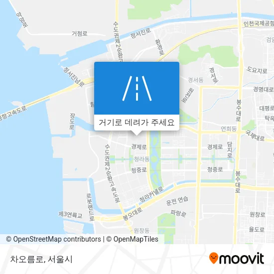 차오름로 지도