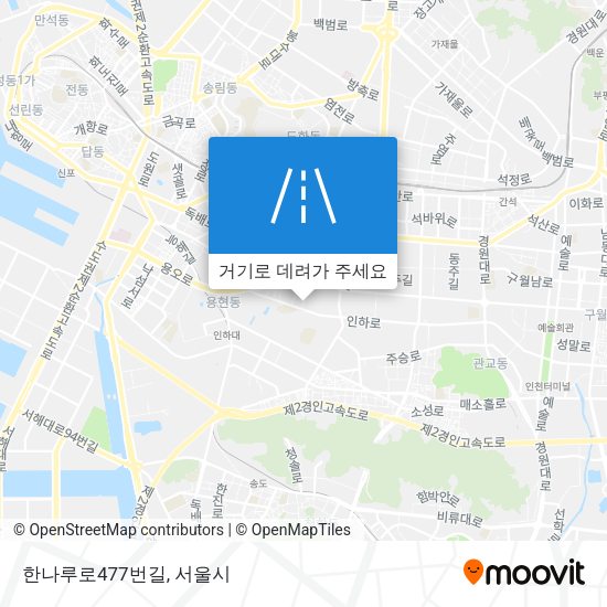 한나루로477번길 지도