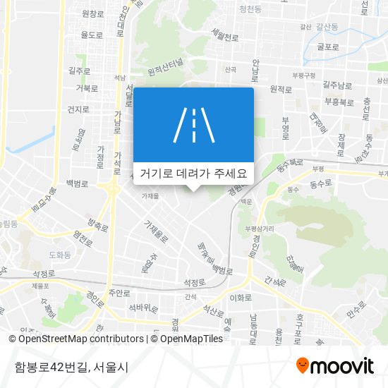 함봉로42번길 지도