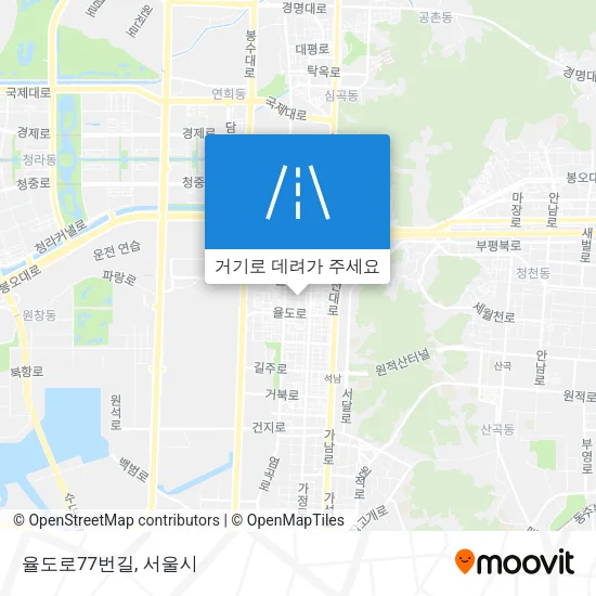 율도로77번길 지도
