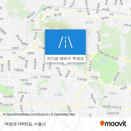 백범로149번길 지도