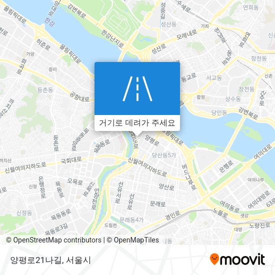 양평로21나길 지도