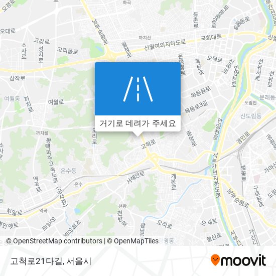 고척로21다길 지도