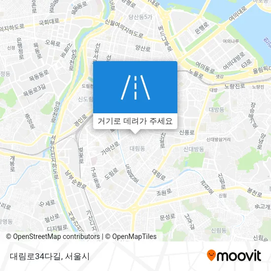 대림로34다길 지도