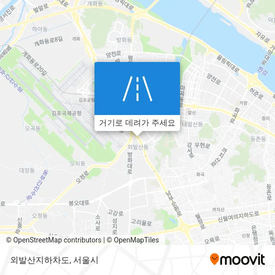 외발산지하차도 지도