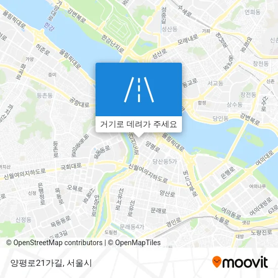 양평로21가길 지도