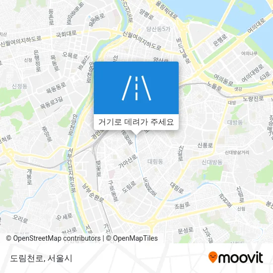 도림천로 지도