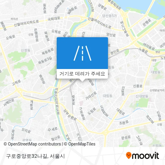 구로중앙로32나길 지도
