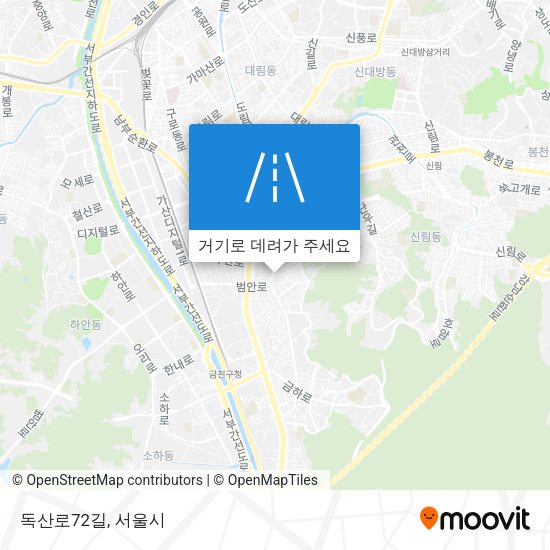 독산로72길 지도