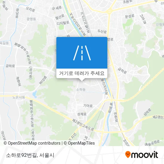소하로92번길 지도