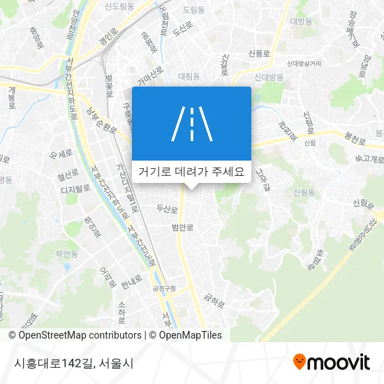 시흥대로142길 지도