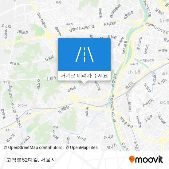 고척로52다길 지도
