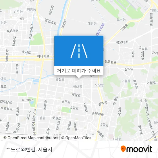 수도로63번길 지도