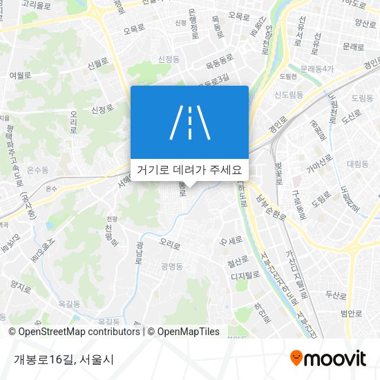 개봉로16길 지도
