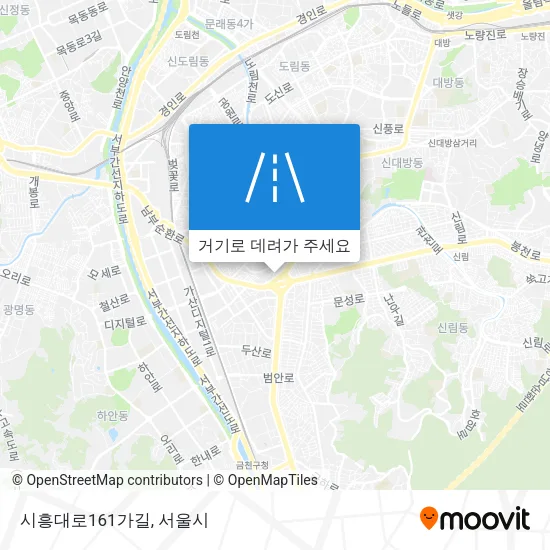 시흥대로161가길 지도