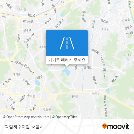 과림저수지길 지도