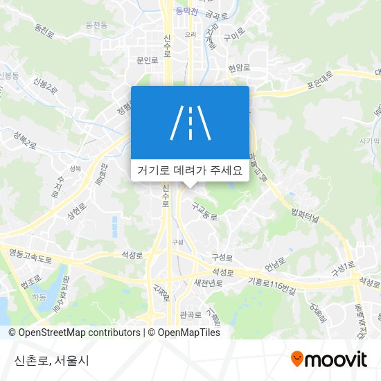 신촌로 지도