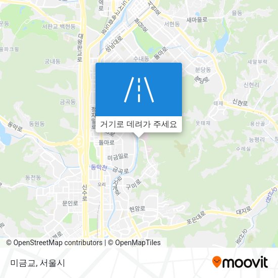 미금교 지도