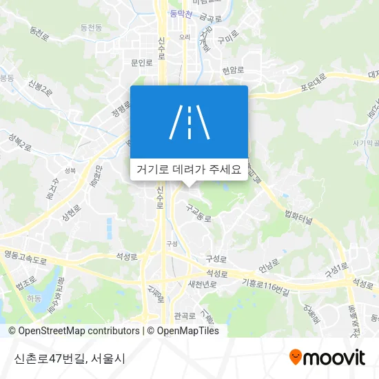 신촌로47번길 지도