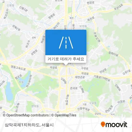 삼막곡제1지하차도 지도