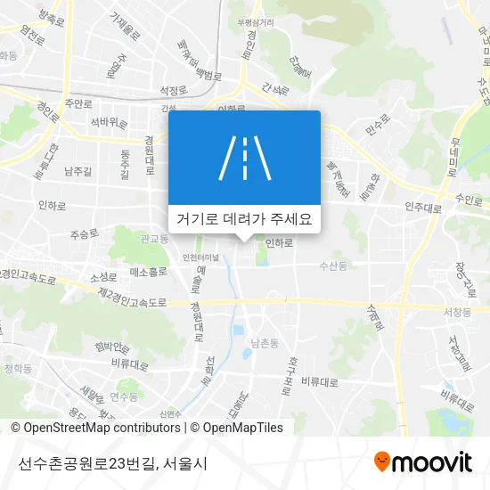 선수촌공원로23번길 지도
