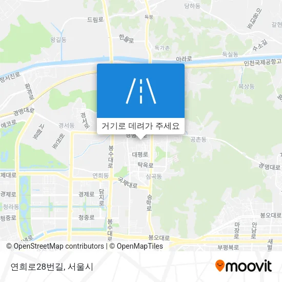 연희로28번길 지도