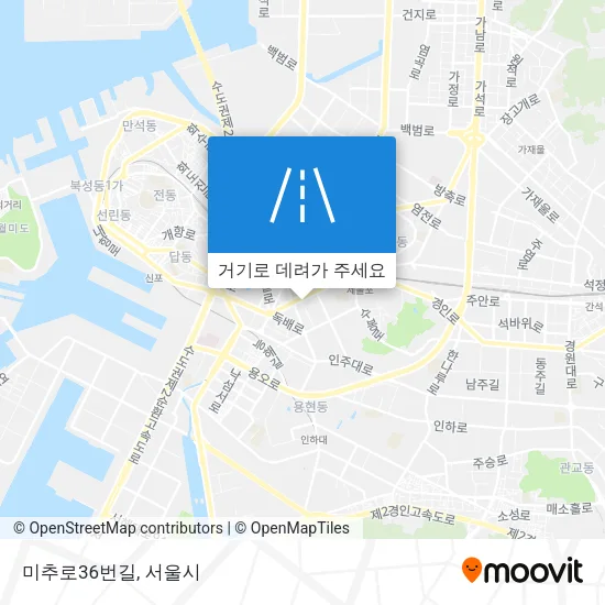 미추로36번길 지도
