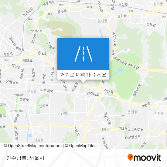 인수남로 지도