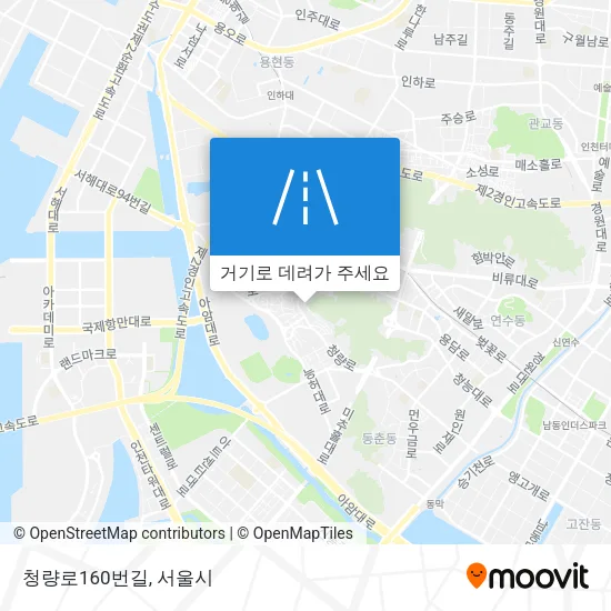 청량로160번길 지도