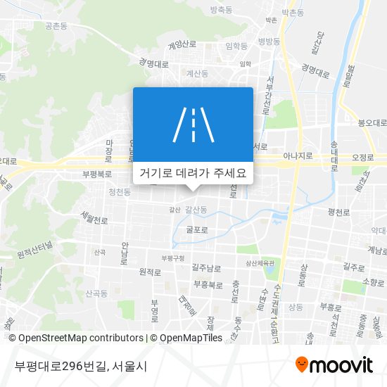 부평대로296번길 지도