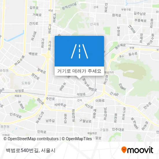 백범로540번길 지도