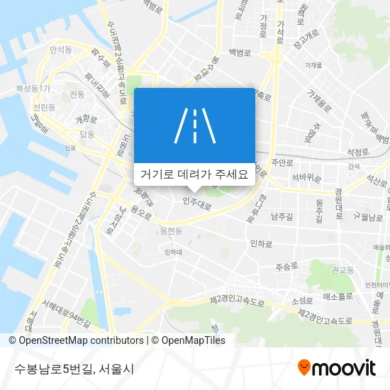 수봉남로5번길 지도