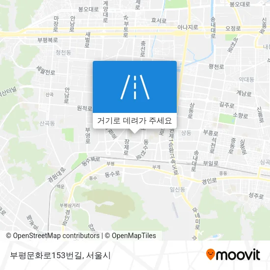 부평문화로153번길 지도