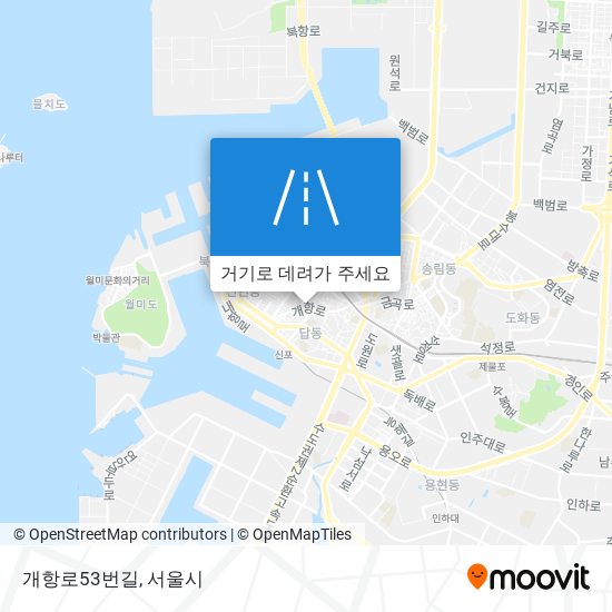 개항로53번길 지도