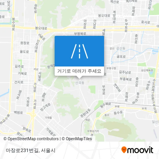 마장로231번길 지도