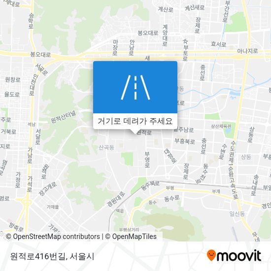 원적로416번길 지도