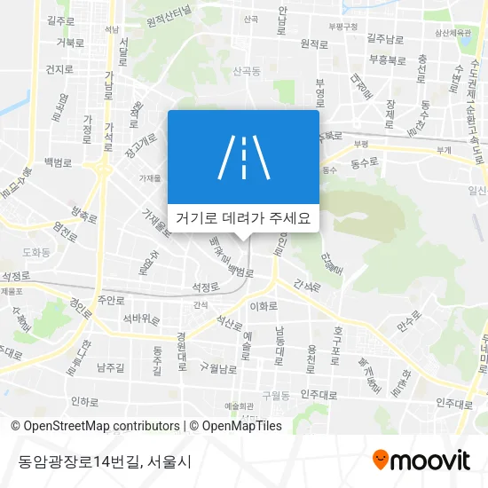 동암광장로14번길 지도