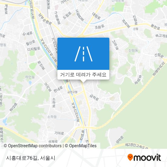 시흥대로76길 지도