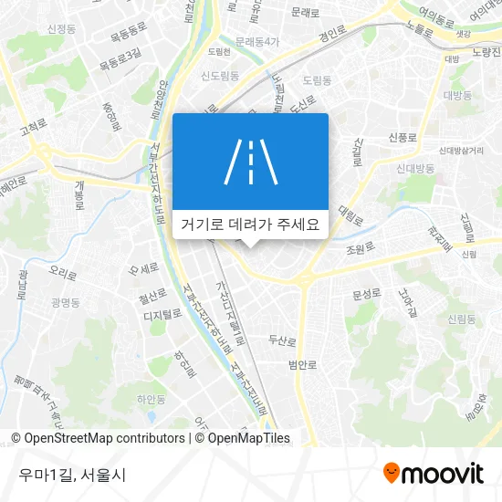 우마1길 지도