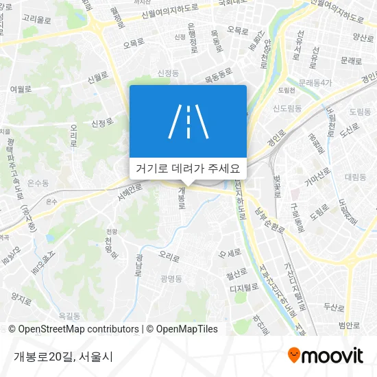 개봉로20길 지도