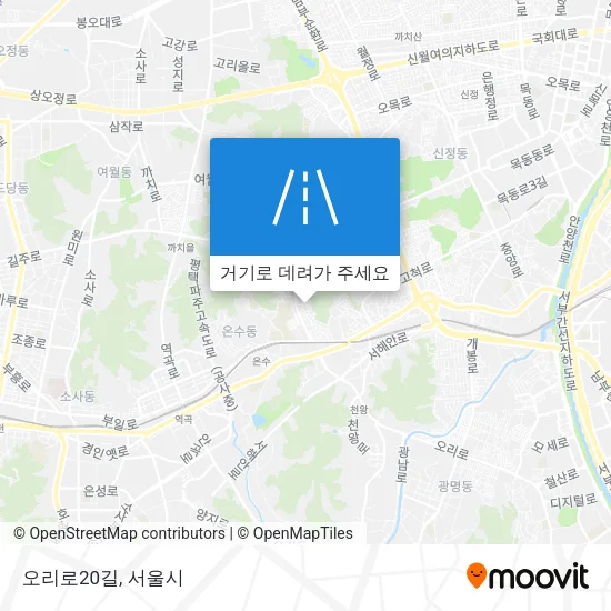 오리로20길 지도