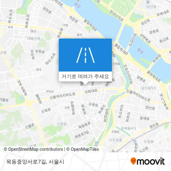목동중앙서로7길 지도