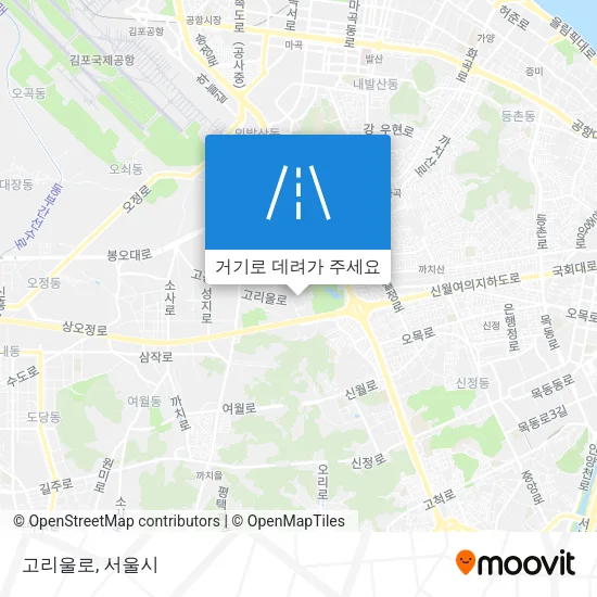 고리울로 지도