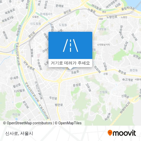 신사로 지도