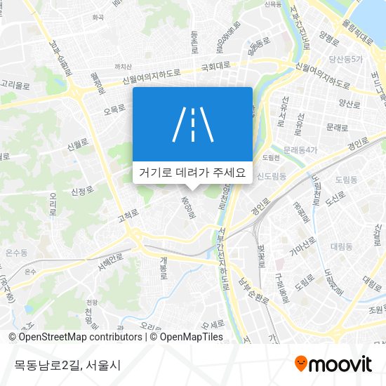목동남로2길 지도