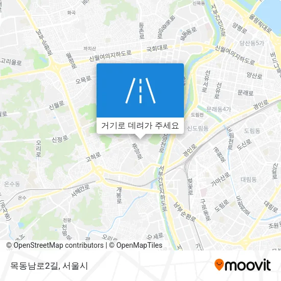 목동남로2길 지도