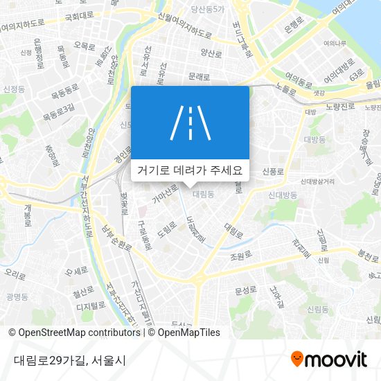 대림로29가길 지도